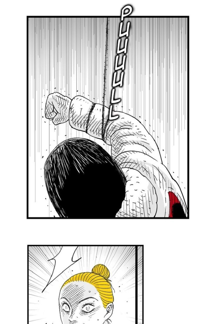 Hellper Chapter 106 page 43 - Chapter 106 : DREAM 6