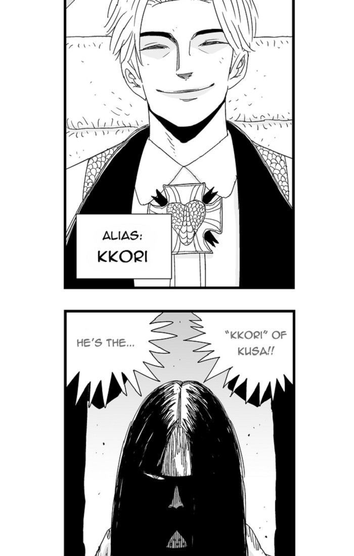 Hellper Chapter 107 page 10 - Chapter 107 : DREAM 7