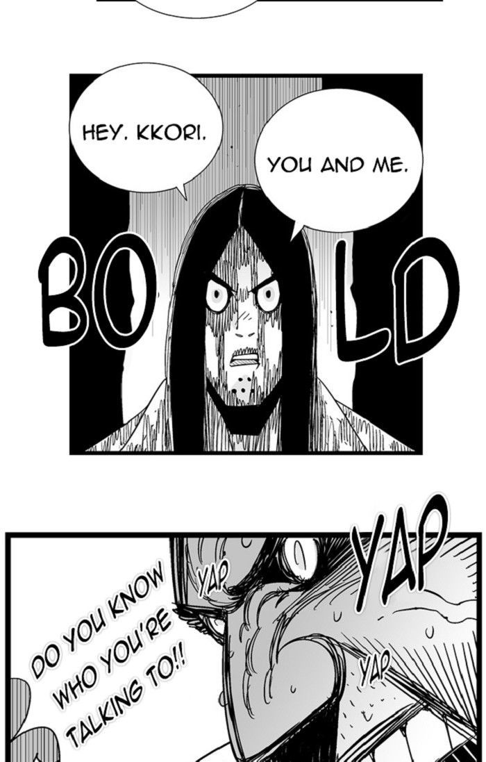 Hellper Chapter 107 page 16 - Chapter 107 : DREAM 7