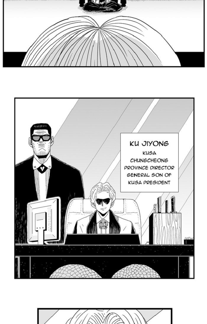 Hellper Chapter 107 page 9 - Chapter 107 : DREAM 7