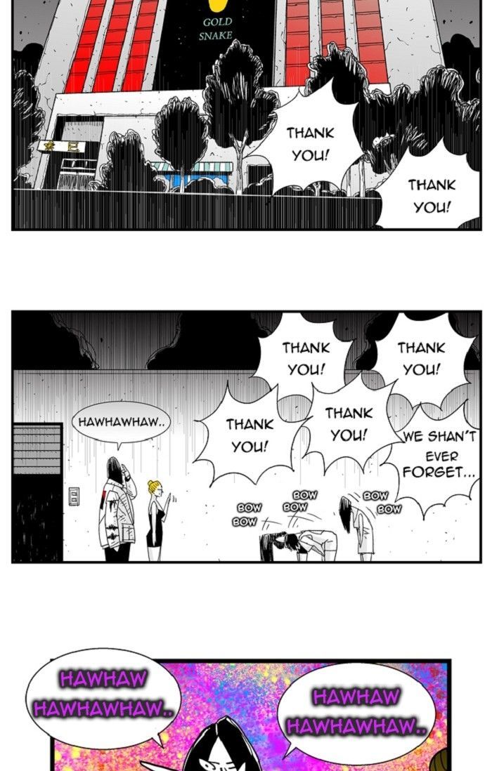 Hellper Chapter 109 page 17 - Chapter 109 : DREAM 9