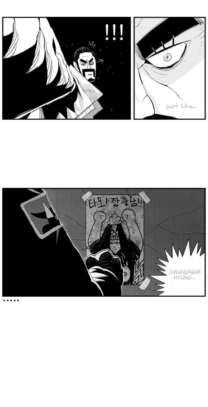 Hellper Chapter 11 page 17 - Chapter 11 : Position