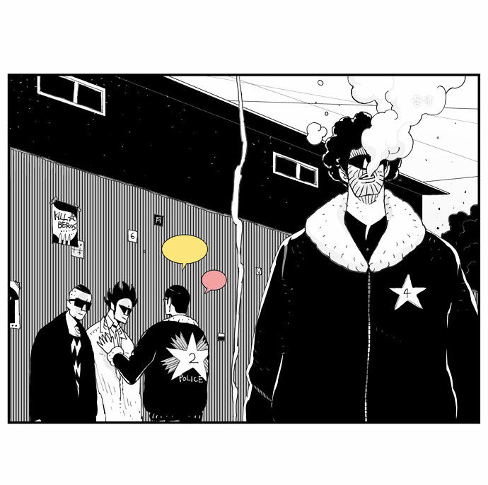 Hellper Chapter 11 page 3 - Chapter 11 : Position