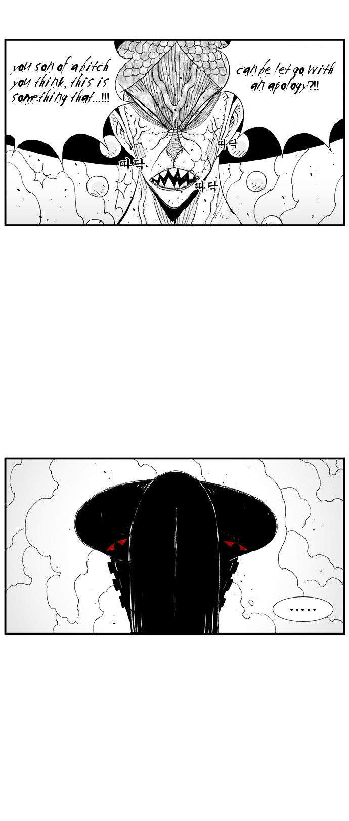 Hellper Chapter 12 page 17 - Chapter 12 : Value