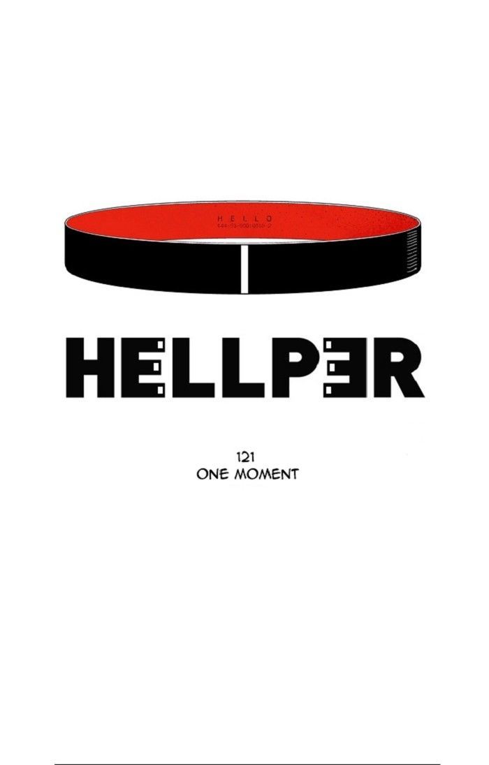 Hellper Chapter 122 page 1 - Chapter 122