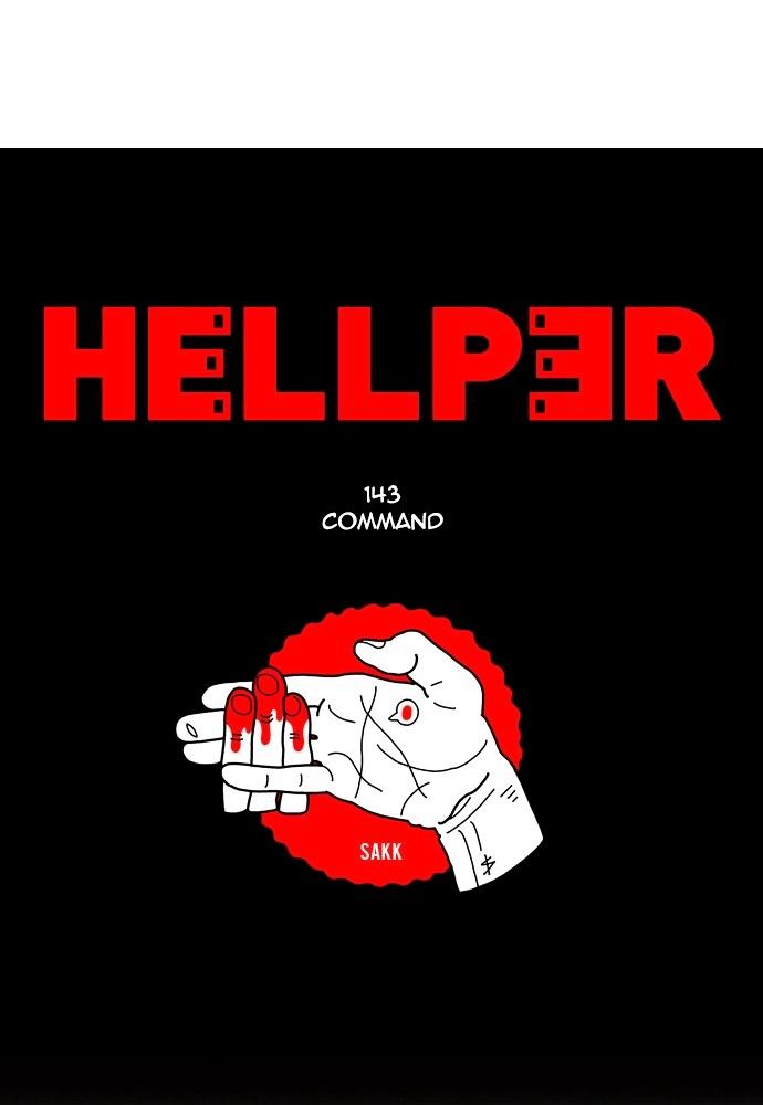 Hellper Chapter 144 page 34 - Chapter 144