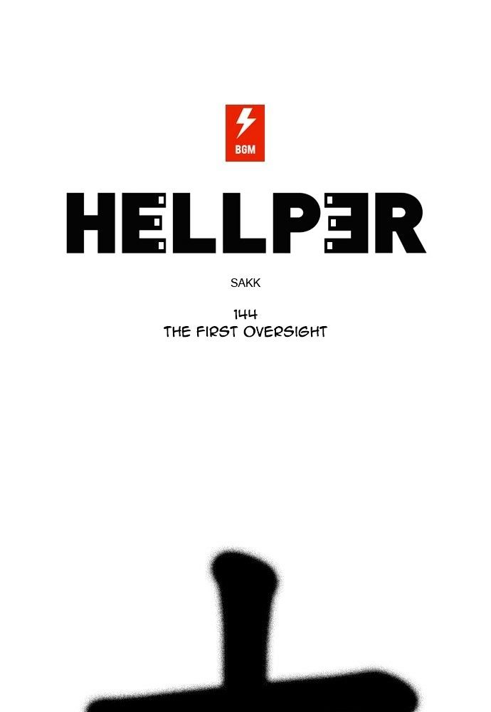 Hellper Chapter 145 page 1 - Chapter 145