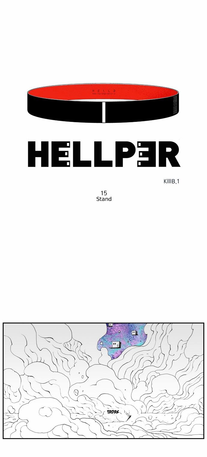 Hellper Chapter 15 page 2 - Chapter 15 : Stand