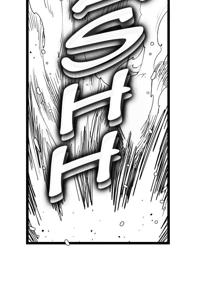 Hellper Chapter 160 page 17 - Chapter 160