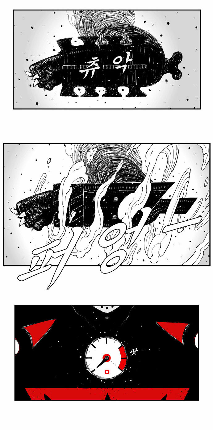 Hellper Chapter 18 page 18 - Chapter 18 : Imagination