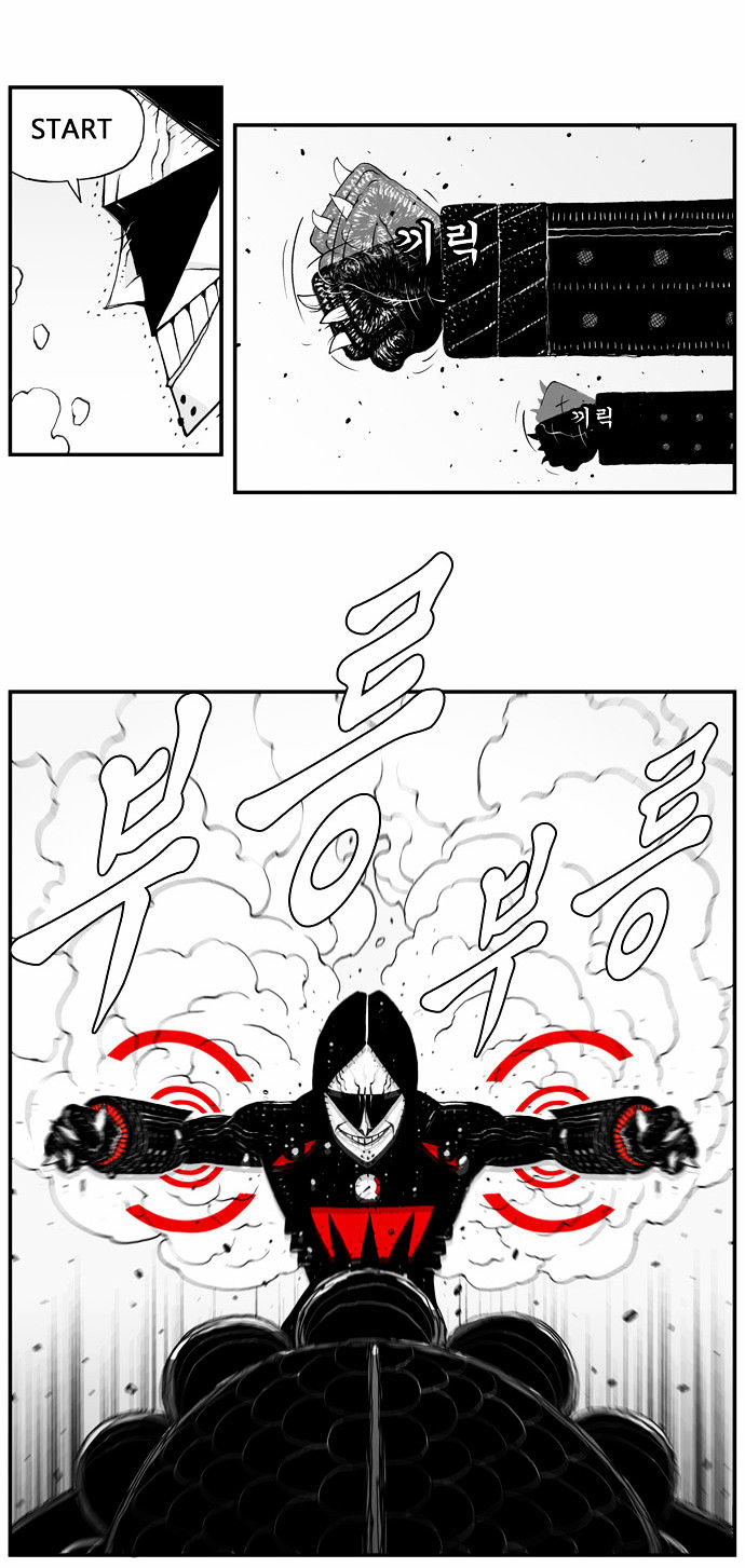 Hellper Chapter 18 page 19 - Chapter 18 : Imagination