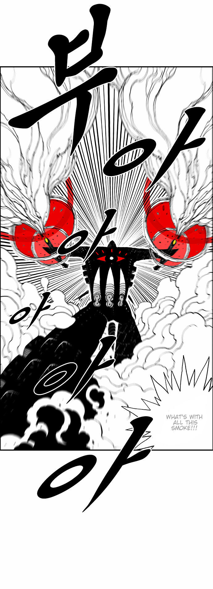 Hellper Chapter 18 page 21 - Chapter 18 : Imagination