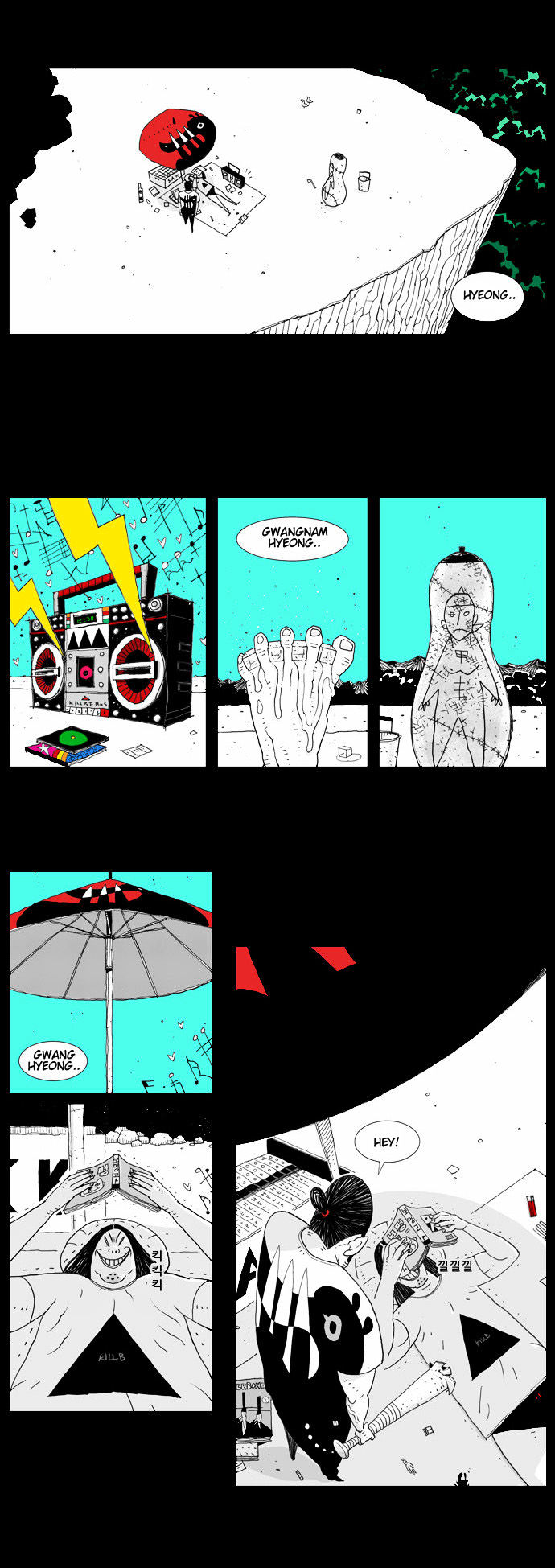 Hellper Chapter 18 page 4 - Chapter 18 : Imagination