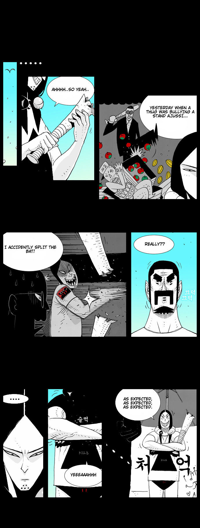 Hellper Chapter 18 page 6 - Chapter 18 : Imagination