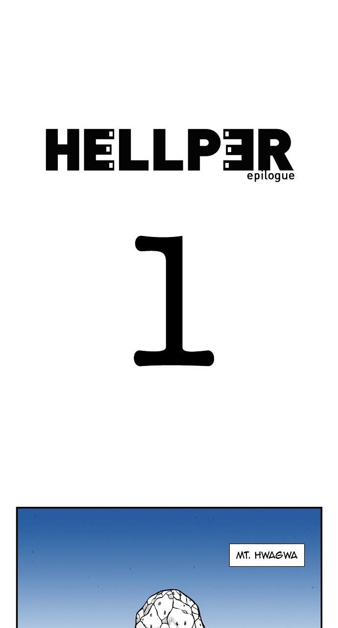 Hellper Chapter 183 page 1 - Chapter 183