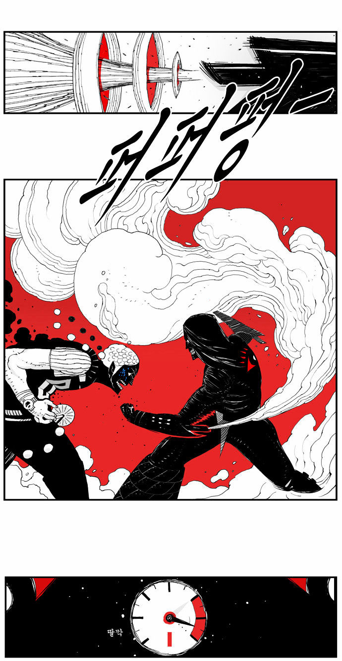 Hellper Chapter 19 page 10 - Chapter 19 : Zero To One Hundred