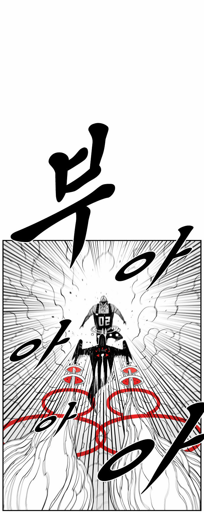 Hellper Chapter 19 page 2 - Chapter 19 : Zero To One Hundred
