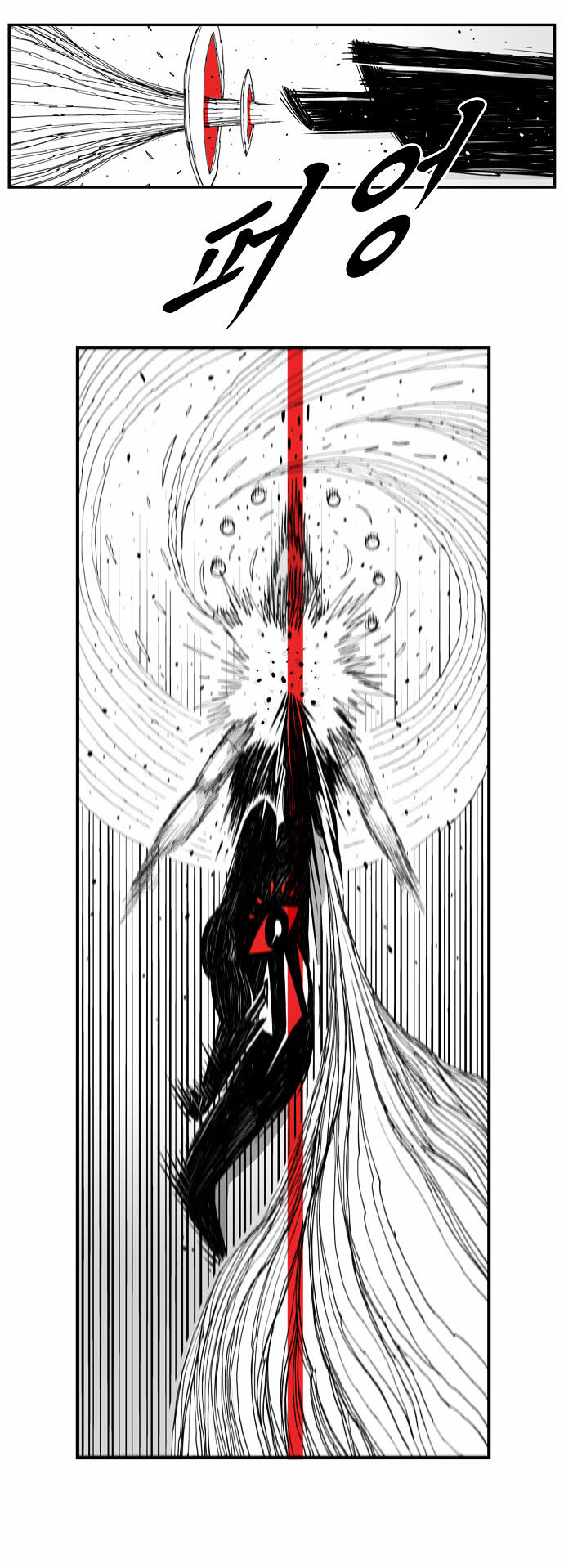 Hellper Chapter 19 page 4 - Chapter 19 : Zero To One Hundred
