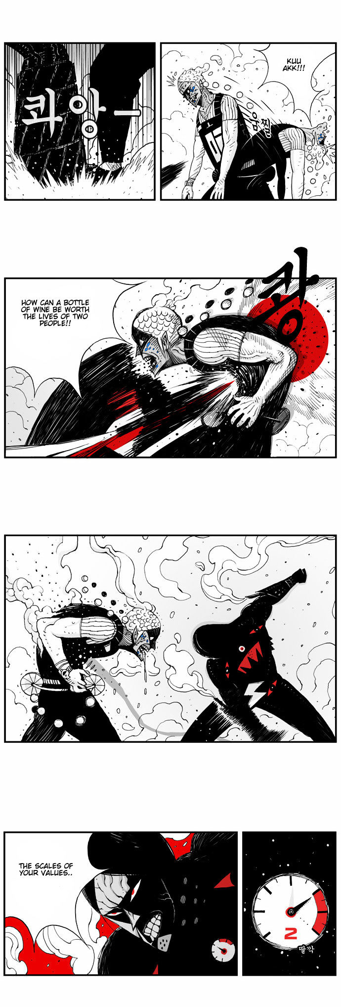 Hellper Chapter 19 page 9 - Chapter 19 : Zero To One Hundred