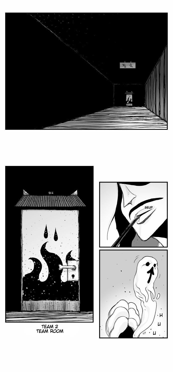 Hellper Chapter 20 page 19 - Chapter 20 : The Holy Weapon