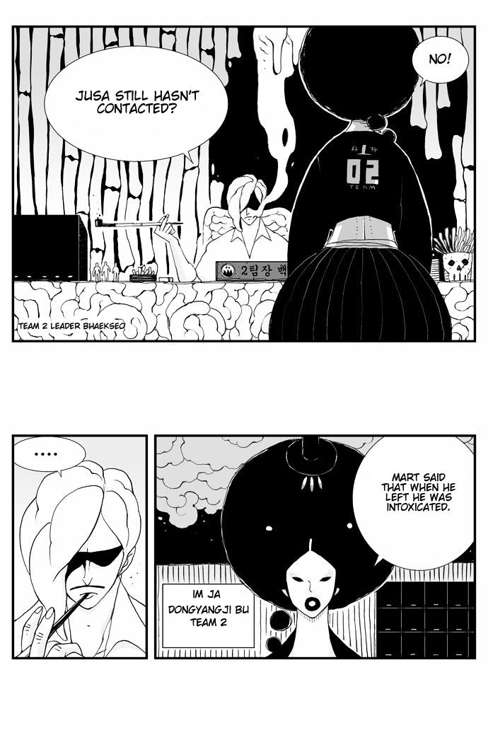 Hellper Chapter 20 page 20 - Chapter 20 : The Holy Weapon