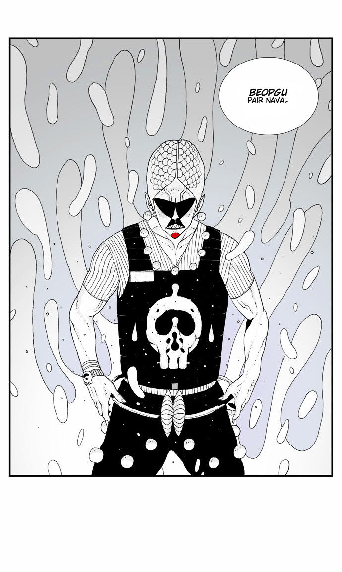Hellper Chapter 20 page 28 - Chapter 20 : The Holy Weapon