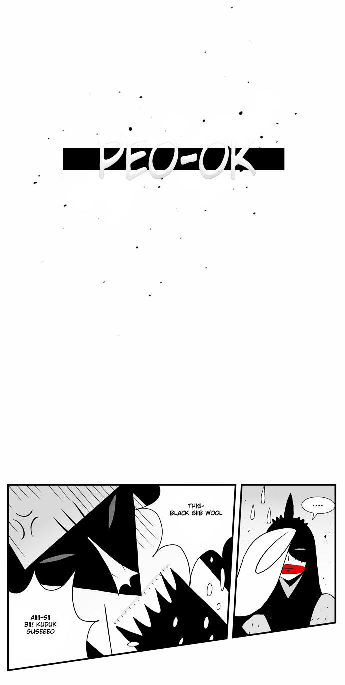 Hellper Chapter 22 page 19 - Chapter 22 : Mt. Black Coffin