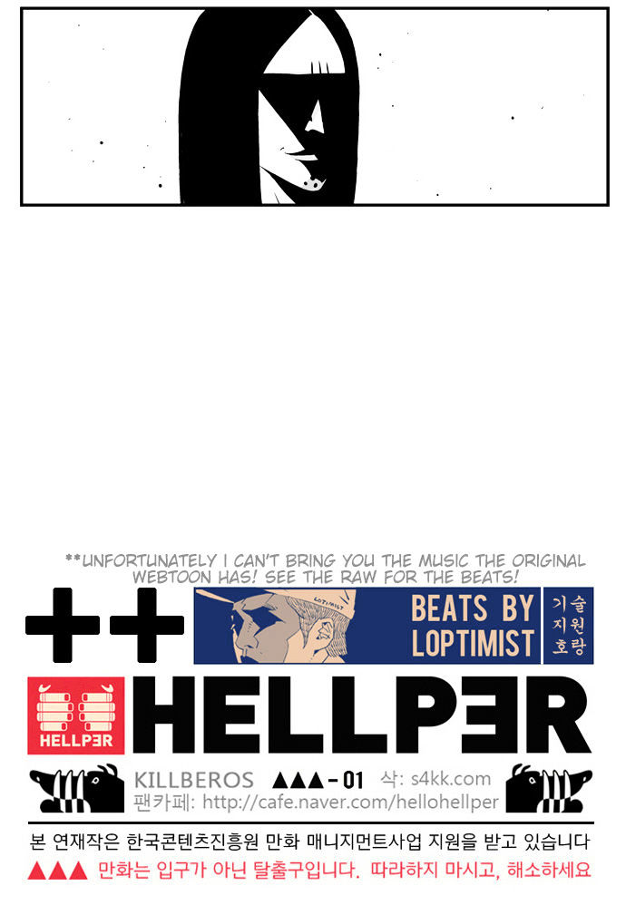 Hellper Chapter 22 page 26 - Chapter 22 : Mt. Black Coffin