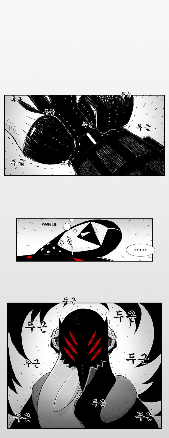 Hellper Chapter 23 page 16 - Chapter 23 : Human Fence