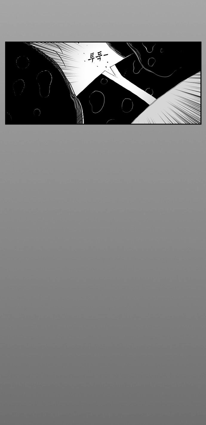 Hellper Chapter 23 page 18 - Chapter 23 : Human Fence