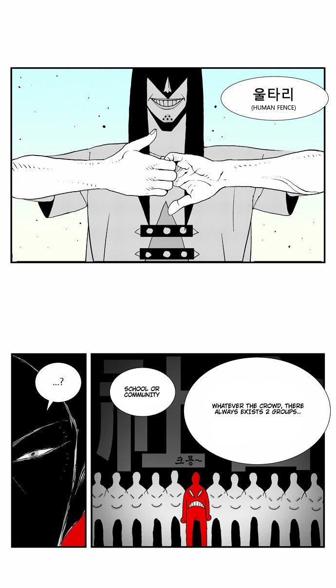 Hellper Chapter 23 page 6 - Chapter 23 : Human Fence