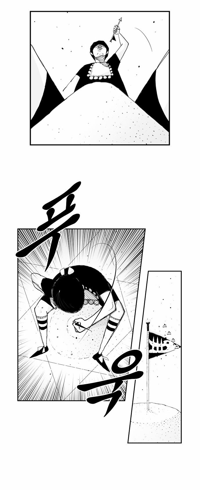 Hellper Chapter 24 page 18 - Chapter 24 : Sandcastle