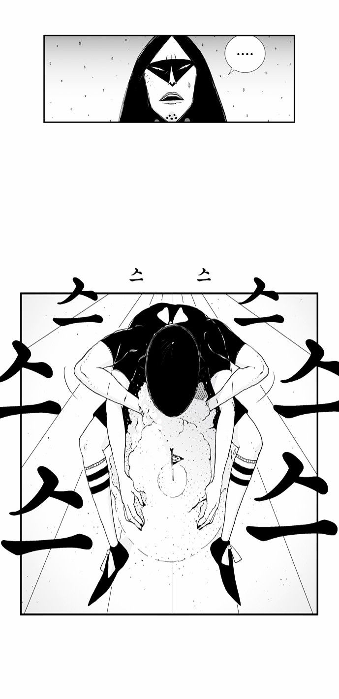 Hellper Chapter 24 page 20 - Chapter 24 : Sandcastle