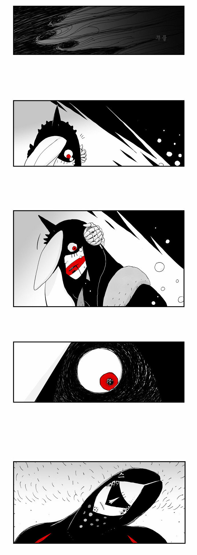 Hellper Chapter 24 page 30 - Chapter 24 : Sandcastle