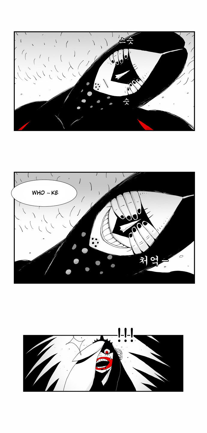 Hellper Chapter 24 page 31 - Chapter 24 : Sandcastle