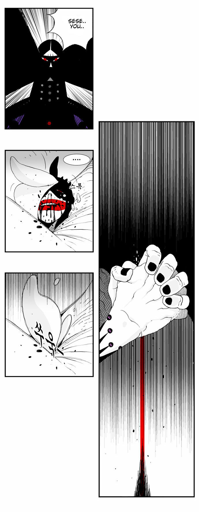 Hellper Chapter 24 page 40 - Chapter 24 : Sandcastle