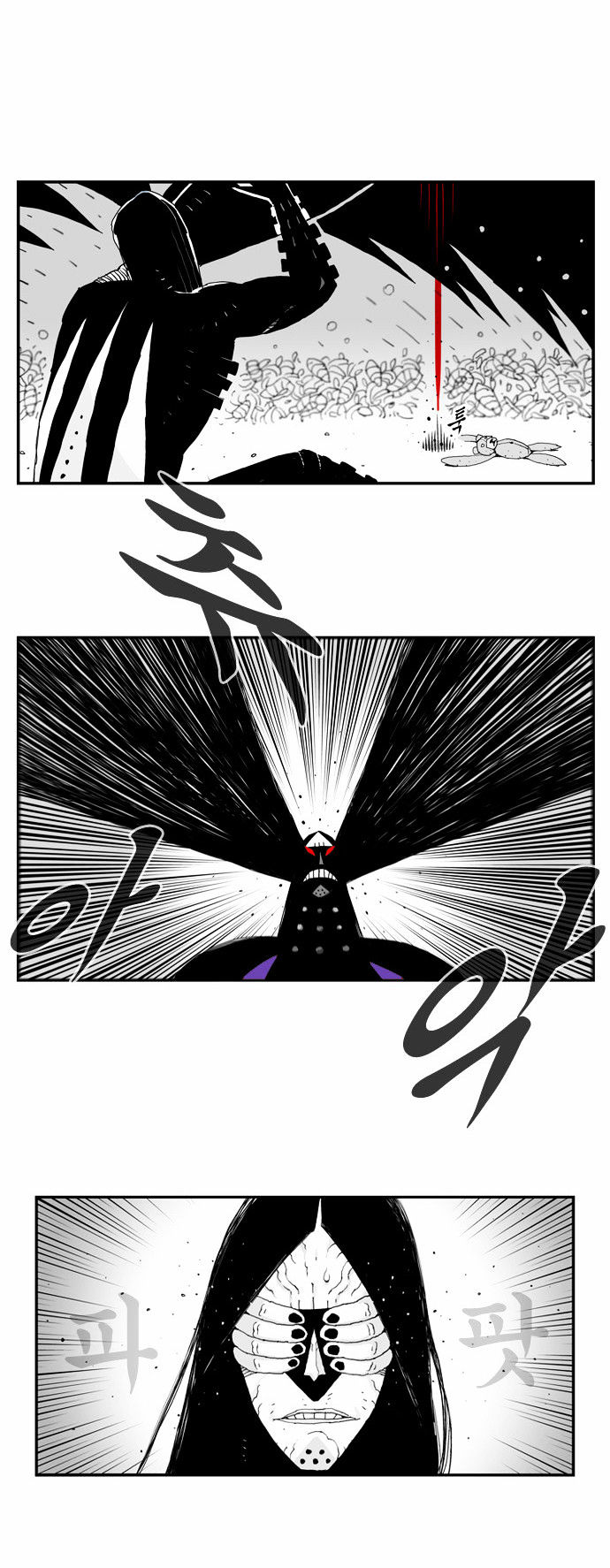 Hellper Chapter 24 page 41 - Chapter 24 : Sandcastle