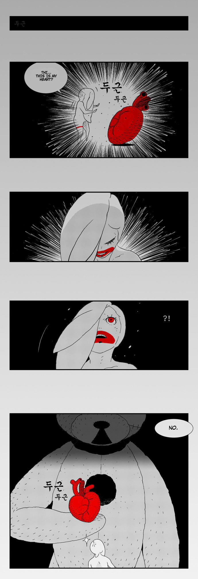 Hellper Chapter 24 page 45 - Chapter 24 : Sandcastle