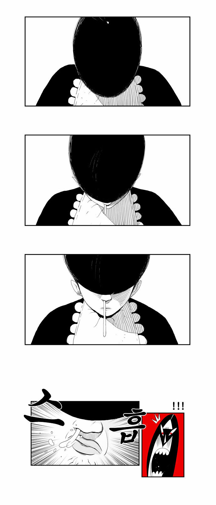 Hellper Chapter 24 page 6 - Chapter 24 : Sandcastle