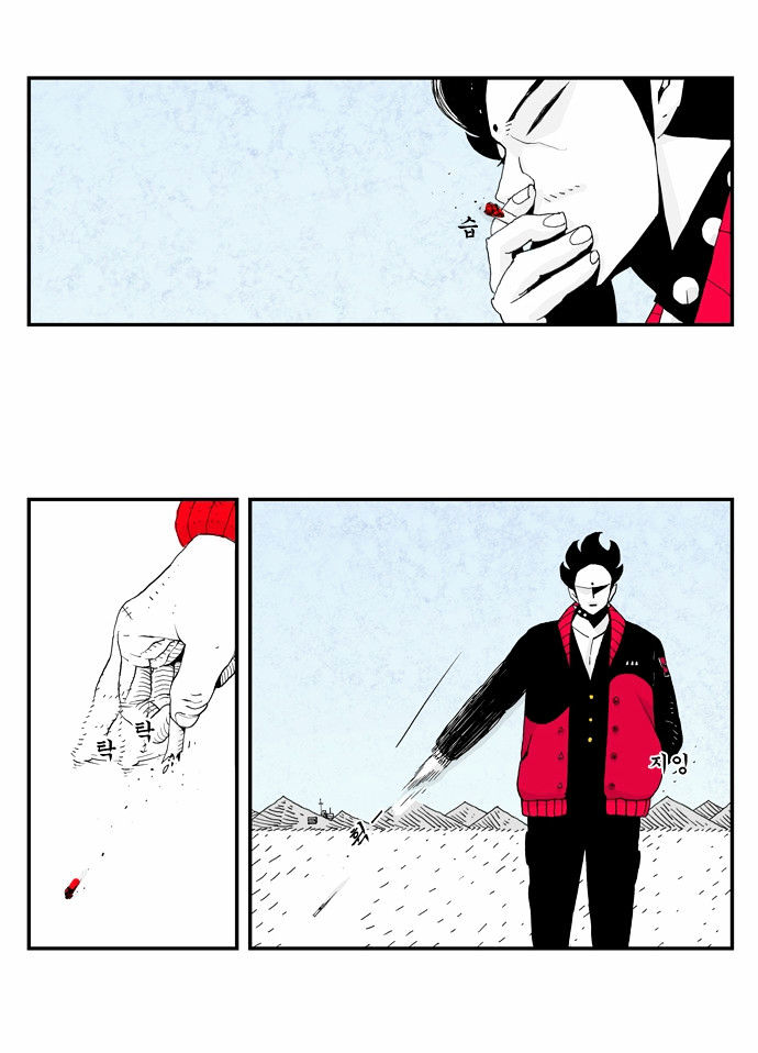 Hellper Chapter 25 page 10 - Chapter 25 : Hellper