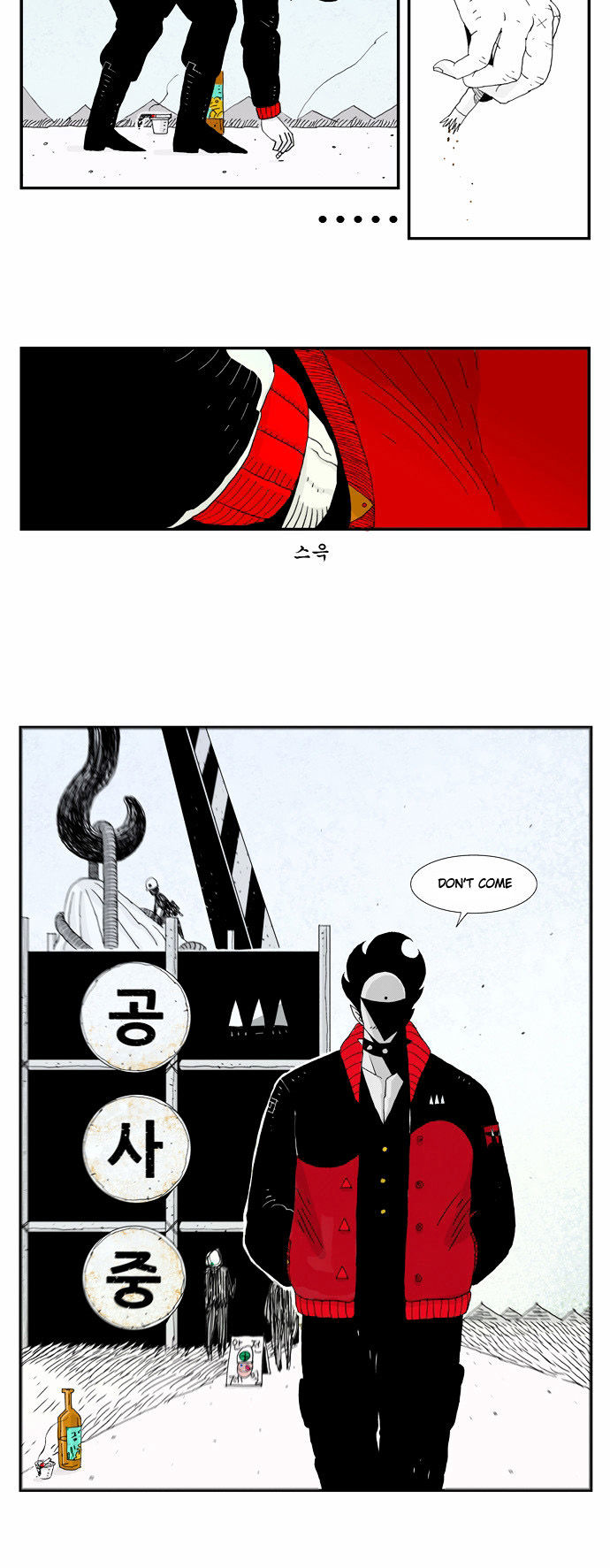 Hellper Chapter 25 page 12 - Chapter 25 : Hellper