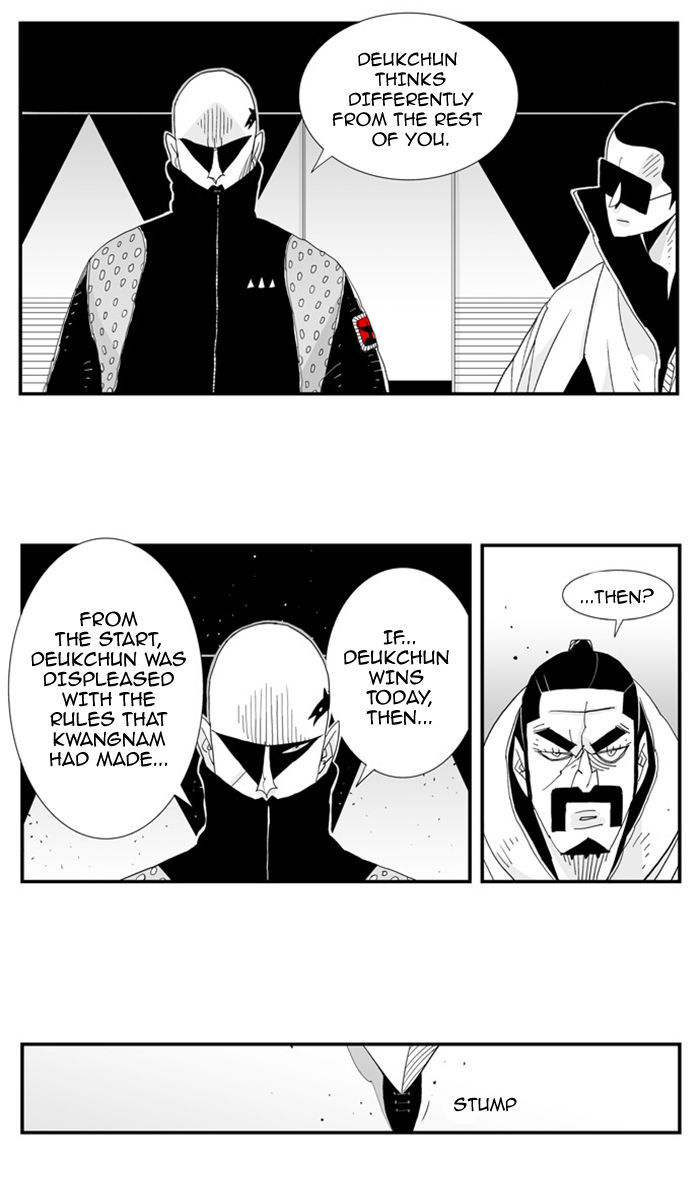 Hellper Chapter 27 page 20 - Chapter 27 : Janga