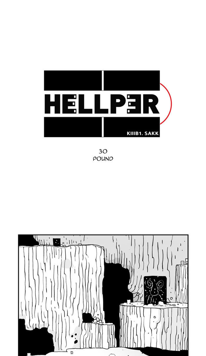 Hellper Chapter 30 page 1 - Chapter 30 : Pound