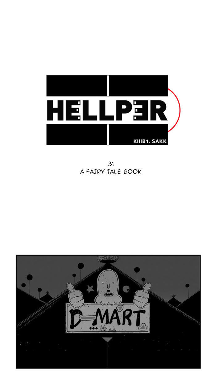 Hellper Chapter 31 page 1 - Chapter 31 : A Fairy Tale Book