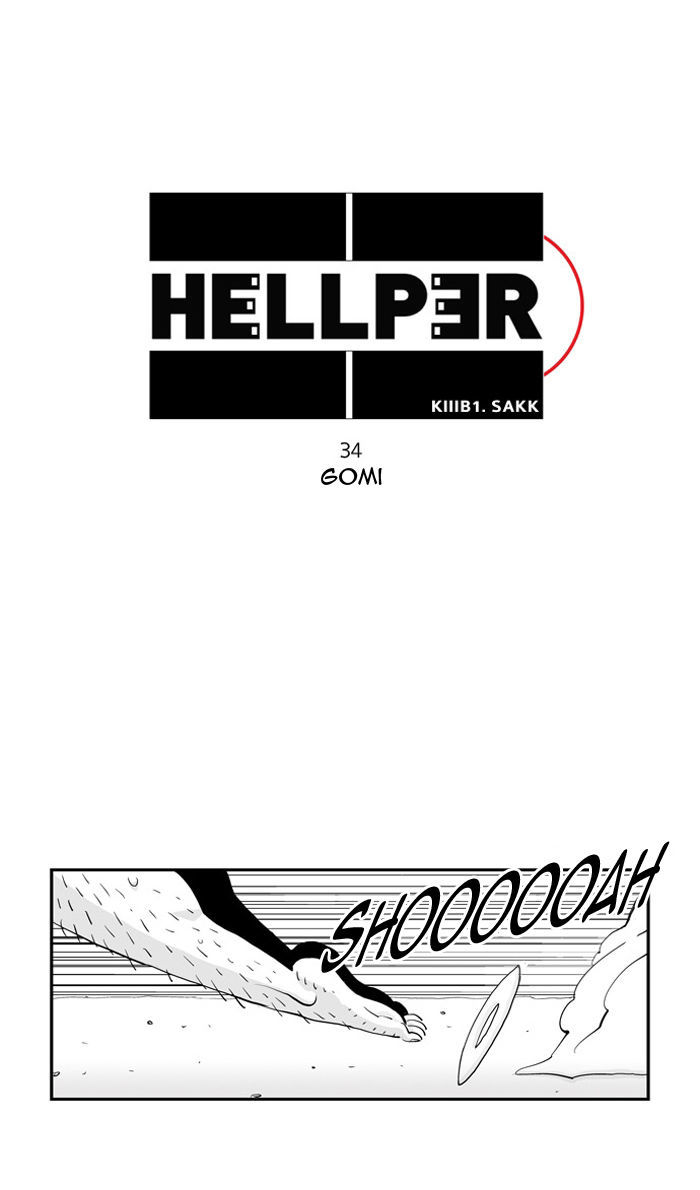 Hellper Chapter 34 page 1 - Chapter 34 : Gomi