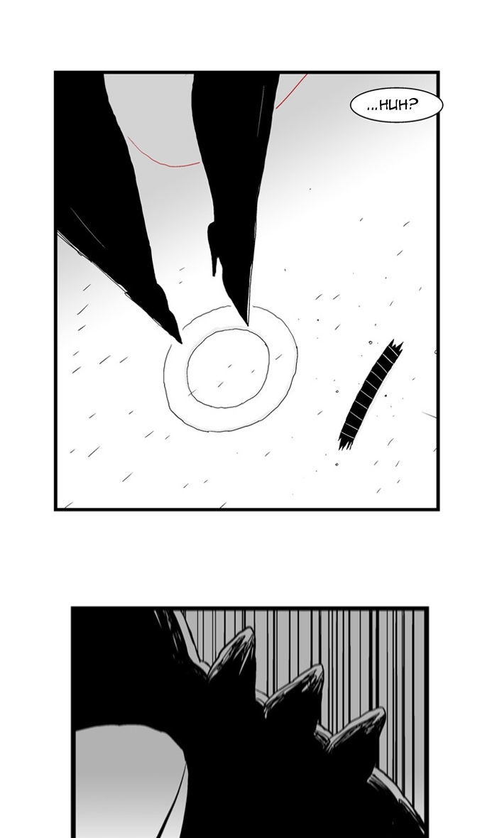 Hellper Chapter 34 page 27 - Chapter 34 : Gomi