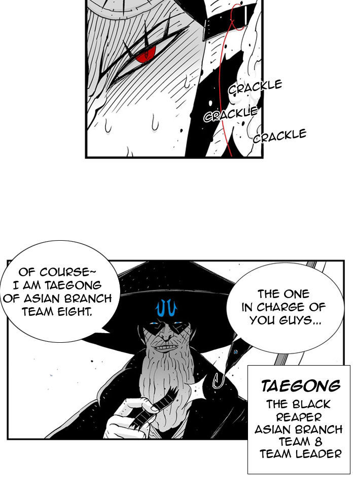 Hellper Chapter 35 page 11 - Chapter 35 : Fishing