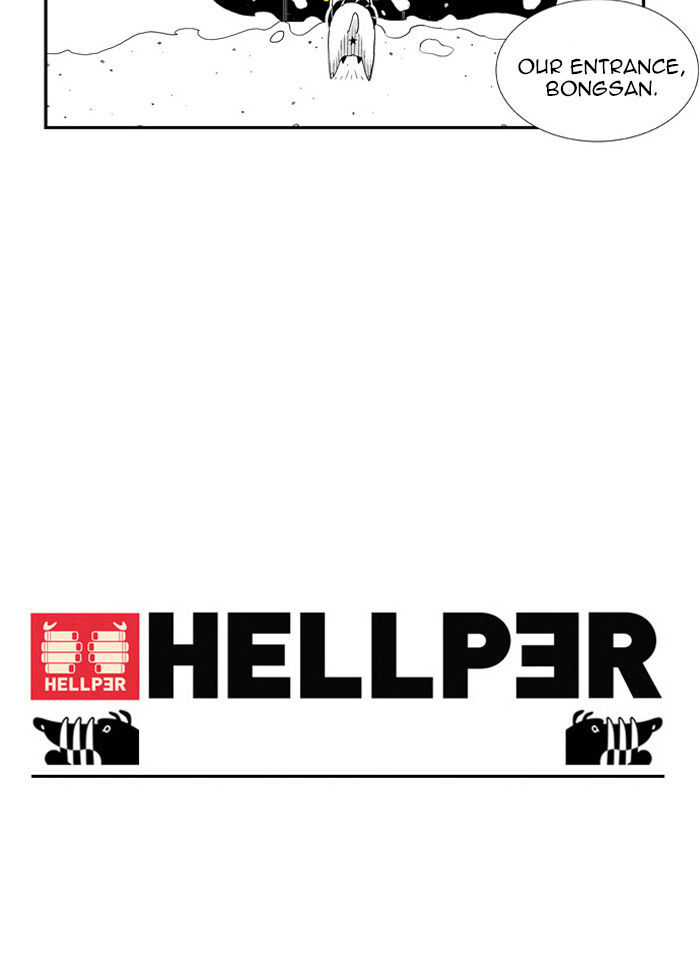 Hellper Chapter 38 page 58 - Chapter 38 : The Door