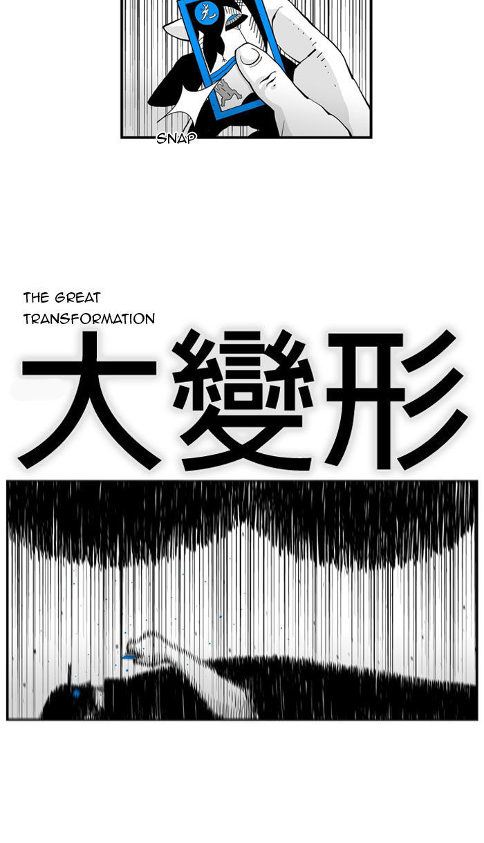 Hellper Chapter 43 page 27 - Chapter 43 : What Should I Call This?