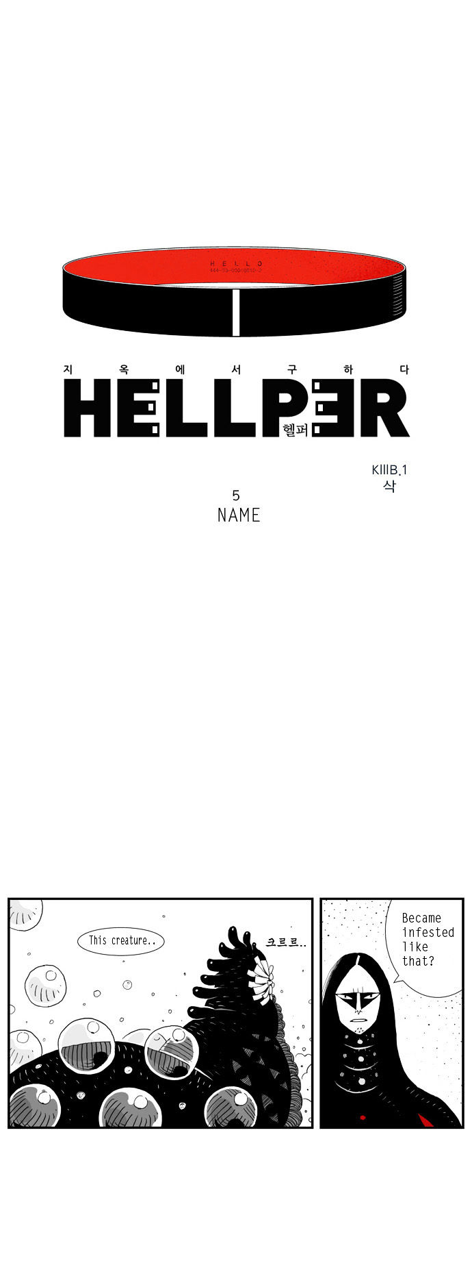 Hellper Chapter 5 page 1 - Chapter 5 : The Name